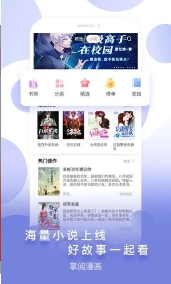 豆汁漫画APP手机版