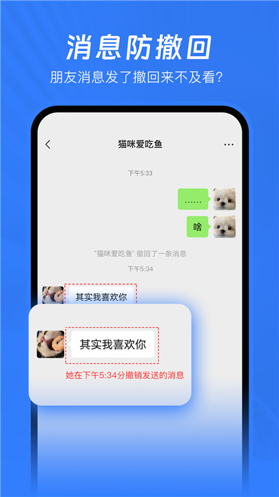 已读不想回
