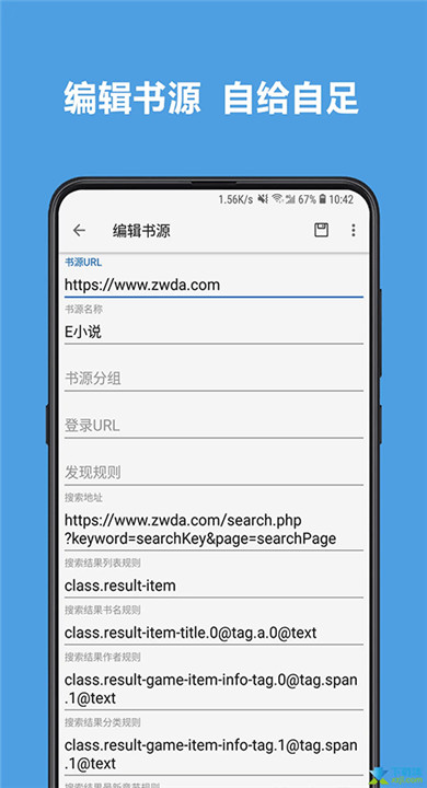 Legado阅读