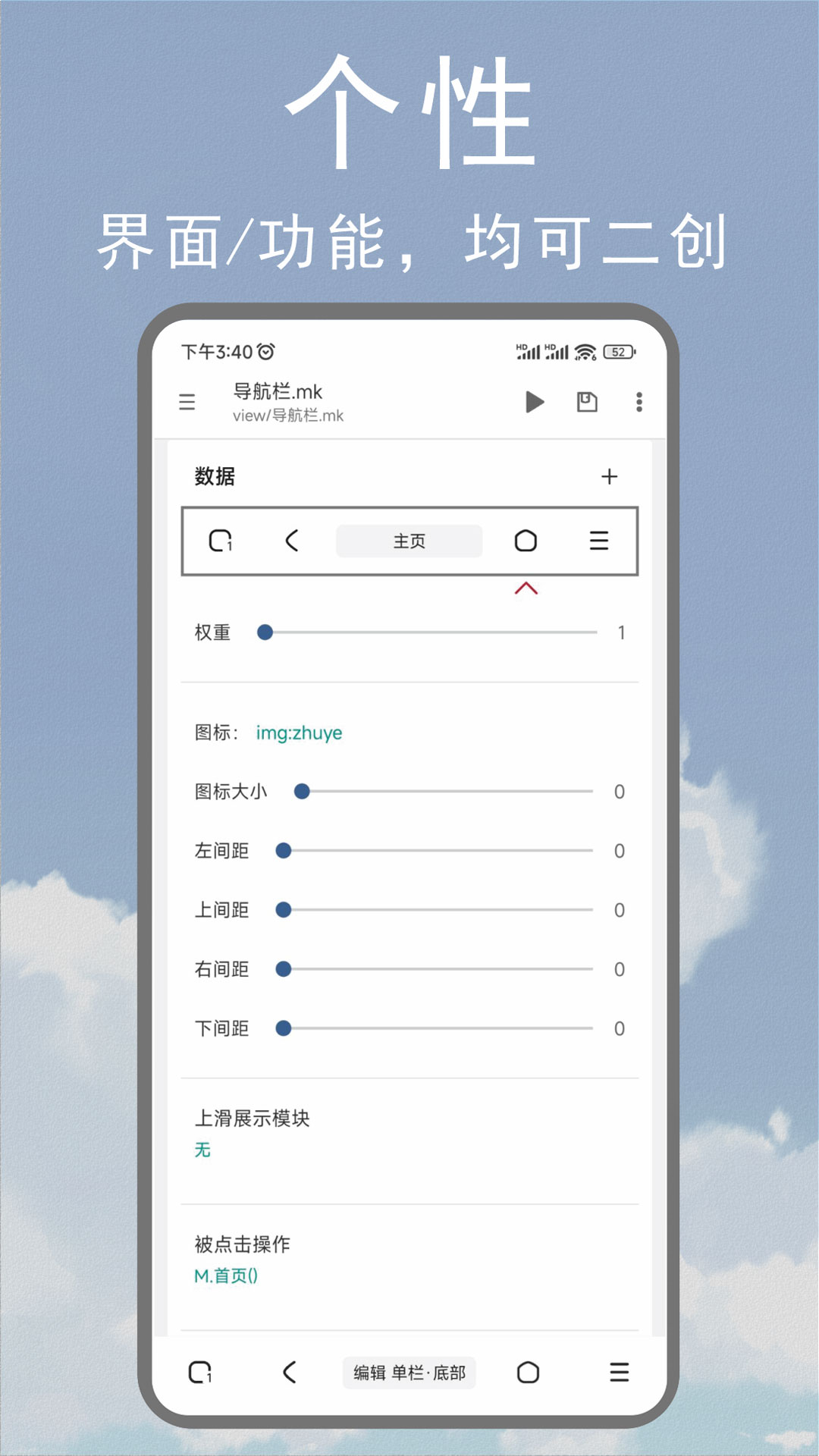 m浏览器旧版