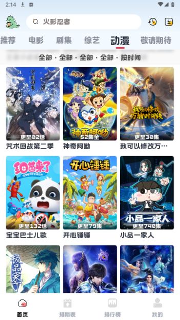 草帽影视app最新版