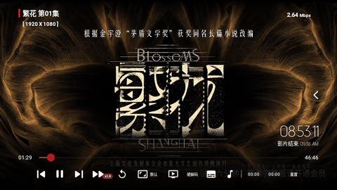 周少影视TV最新下载