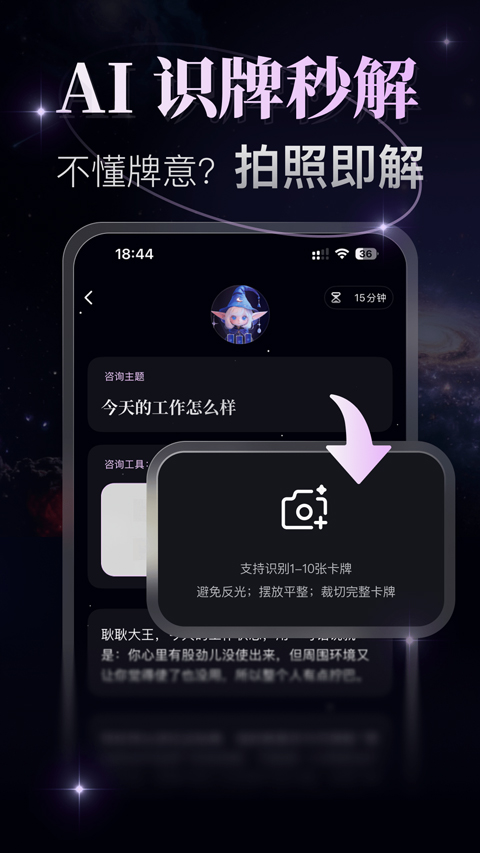 月见