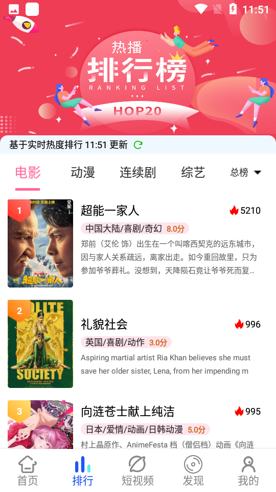 木云影视APP最新下载