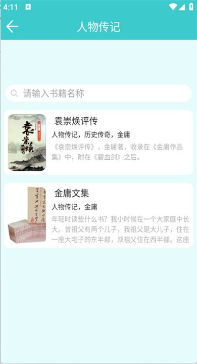 云书阅读