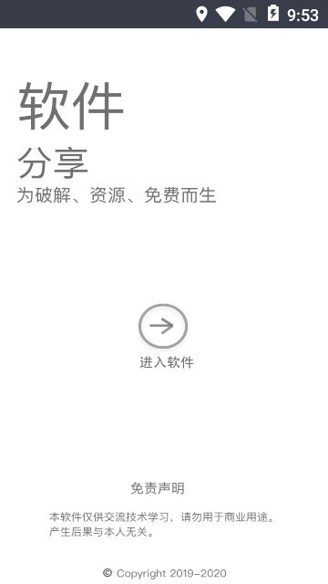 趣味图生成app版软件下载
