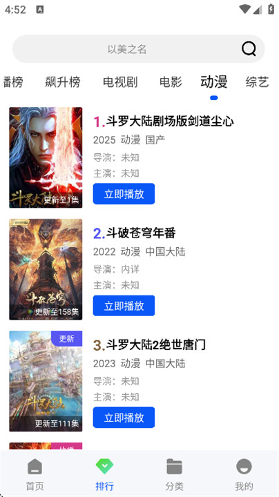 奇遇影视