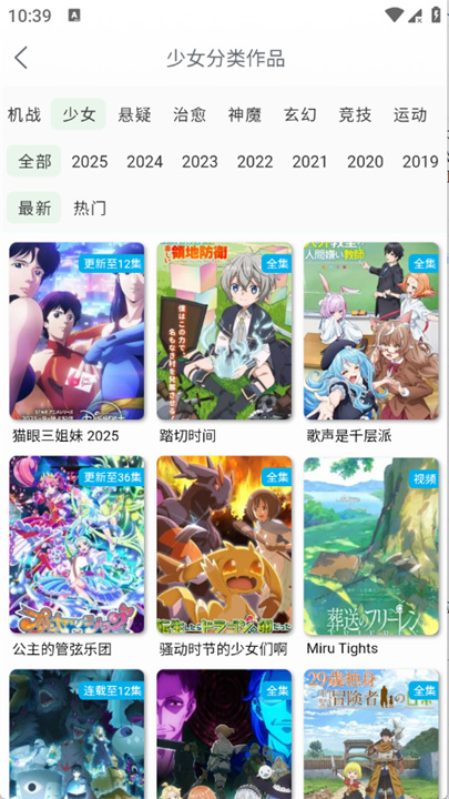 漫岛