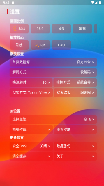 久久影视Az最新版APP