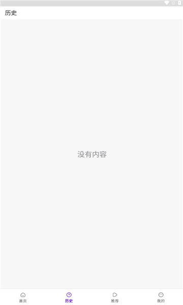 火山爱看软件版