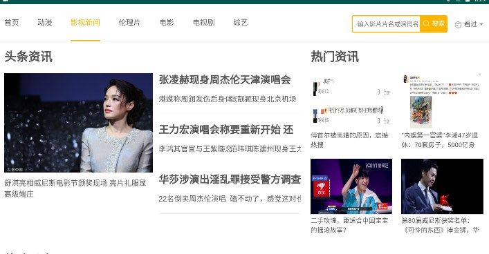 黑豹影院app下载