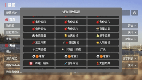 智字影视软件下载
