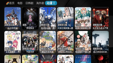牛啵影视软件下载