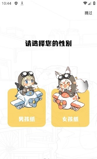 酷笔漫画免费版