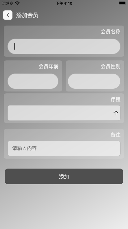 变美小帮手影视软件最新版