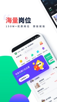 青团社兼职工作