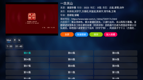 冰川TV最新下载