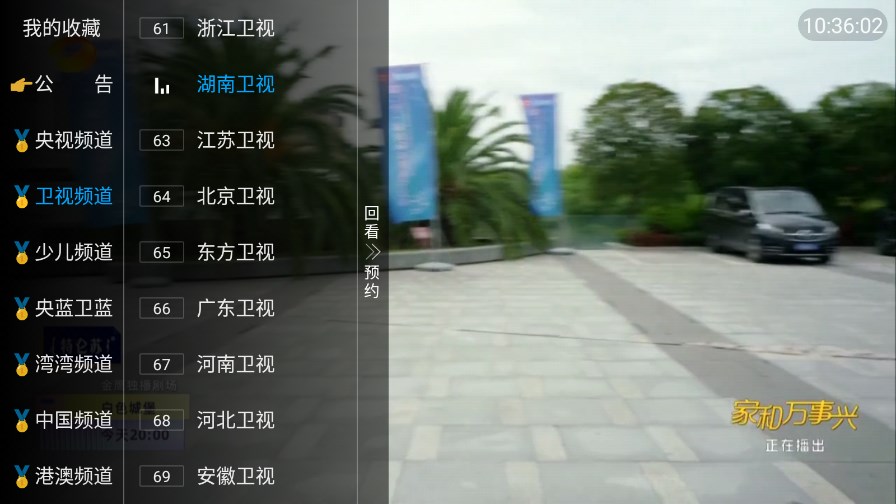 传说影视下载APP安卓版最新版