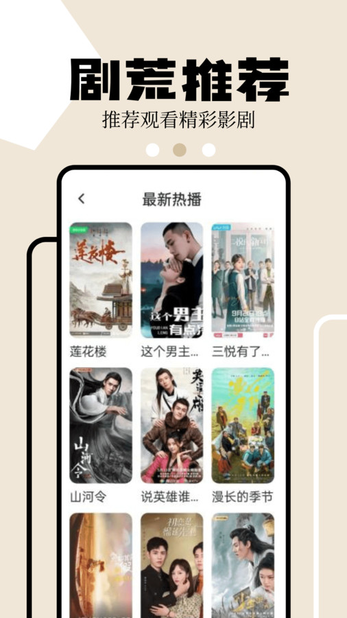 影评库软件下载