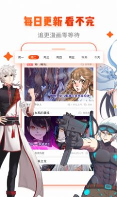 韩剧漫画App软件免费手机版