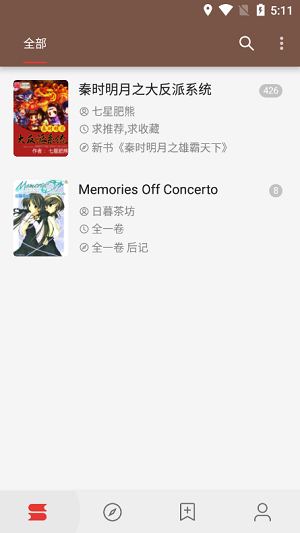 阅读3.0app
