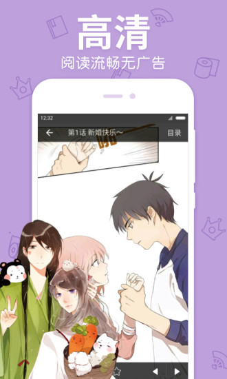 TOBU8动漫