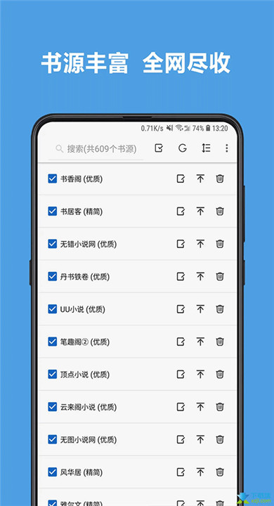 Legado阅读