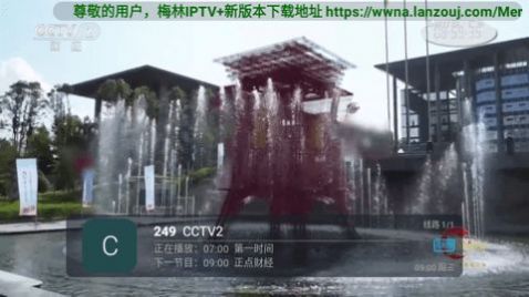 梦博高清软件下载