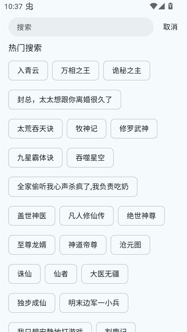 万源阅读