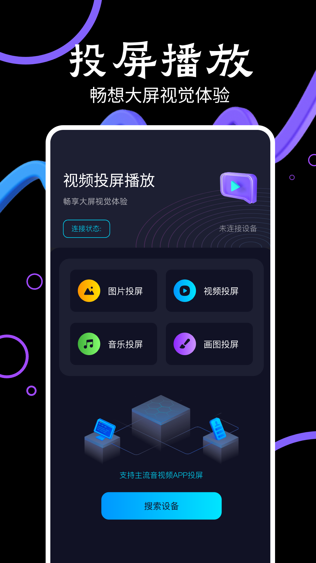 淘剧app下载