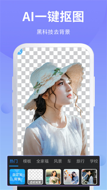 PS修图软件