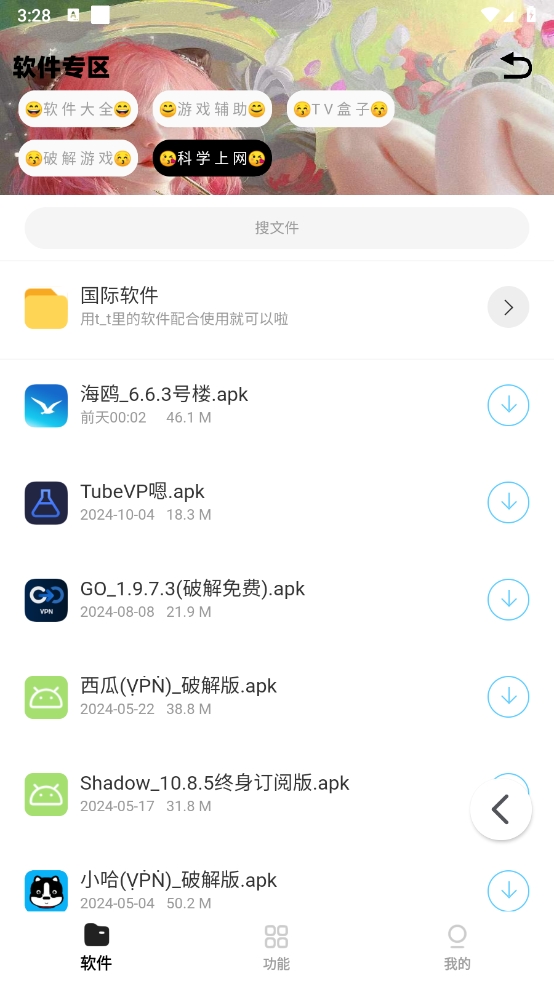 小G资源库