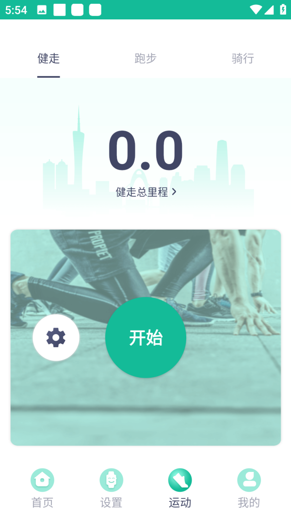 fitpro