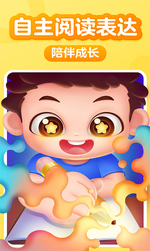 叫叫阅读app下载最新版