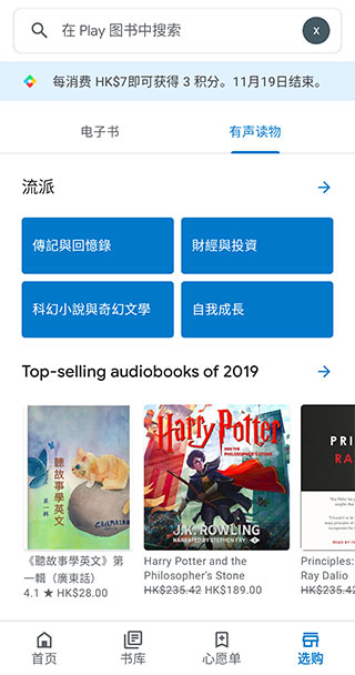 Google图书