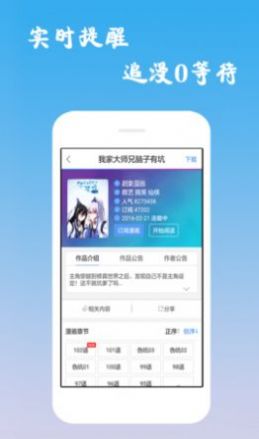 5DACG动漫app下载版