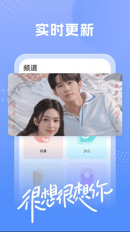 热剧影视大全软件版