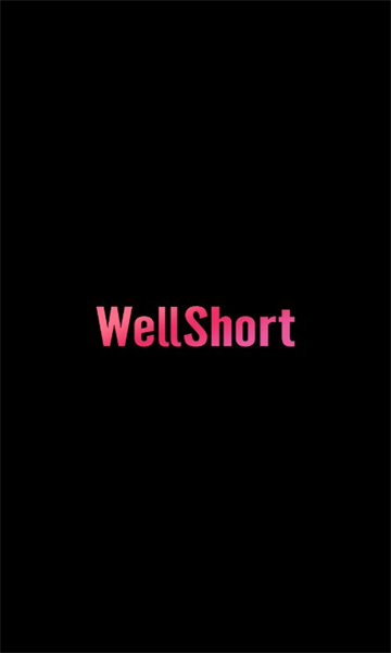 WellShort短剧app最新版