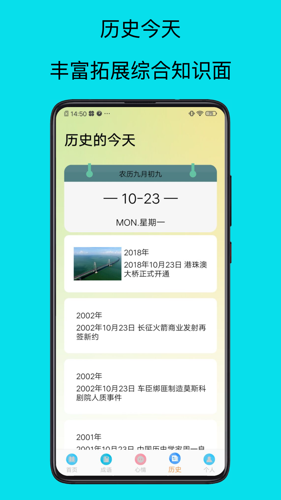 速迈通电子书阅读器app下载