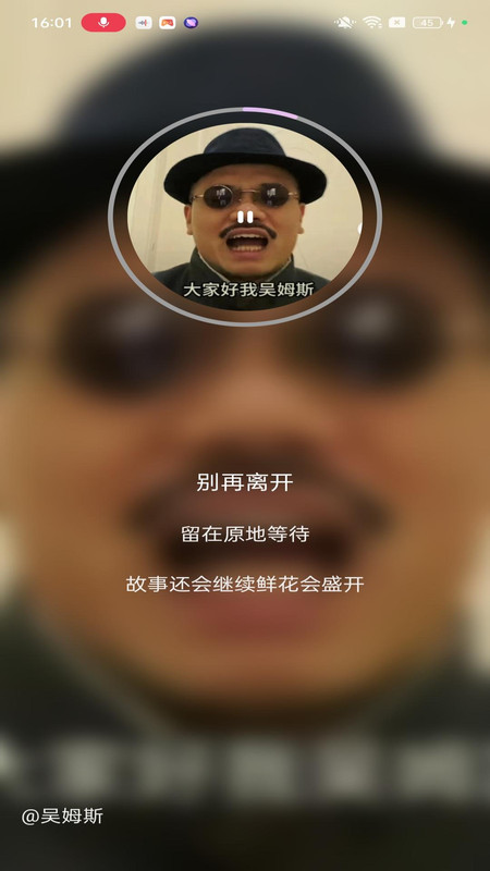 歌歌AI写歌下载安装版