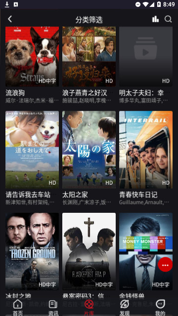 AA影视app下载