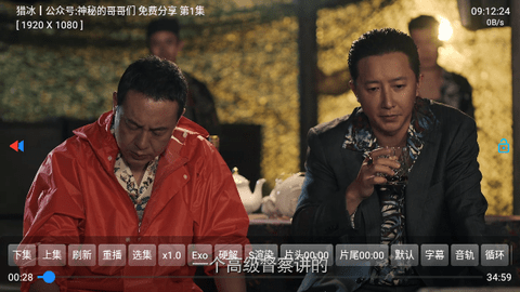 蓝色科技影视V3最新下载