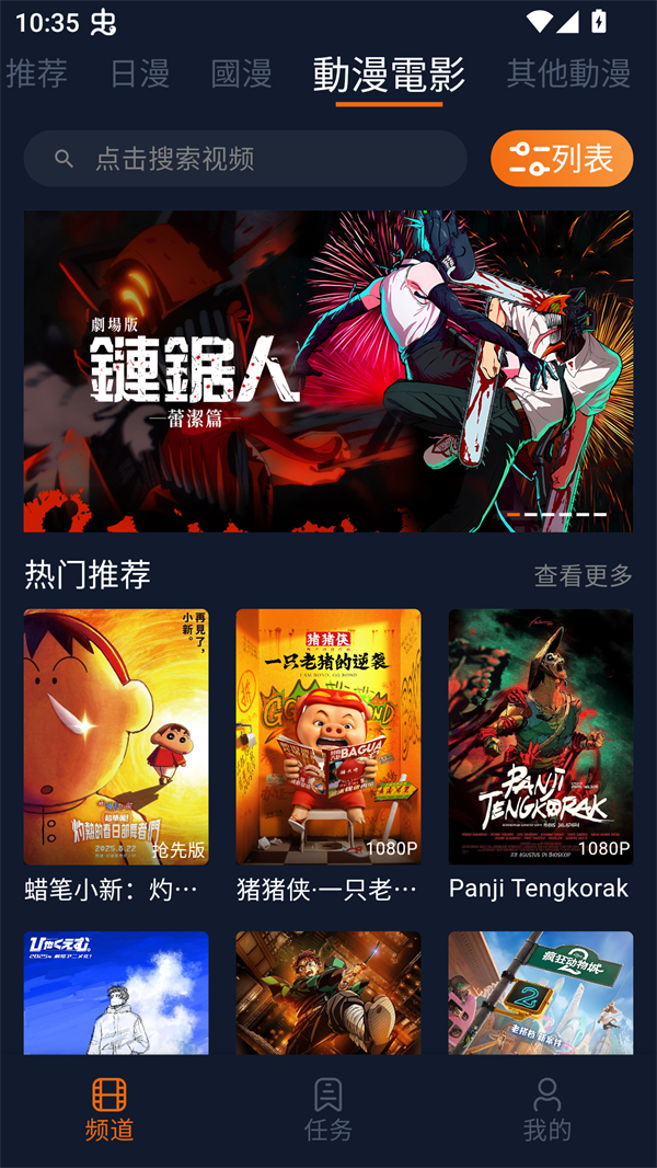 卡拉动漫