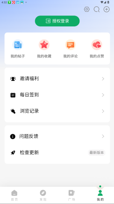 软鸭社区