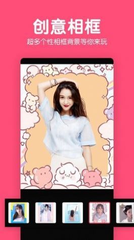 美易修图P图编辑app最新版
