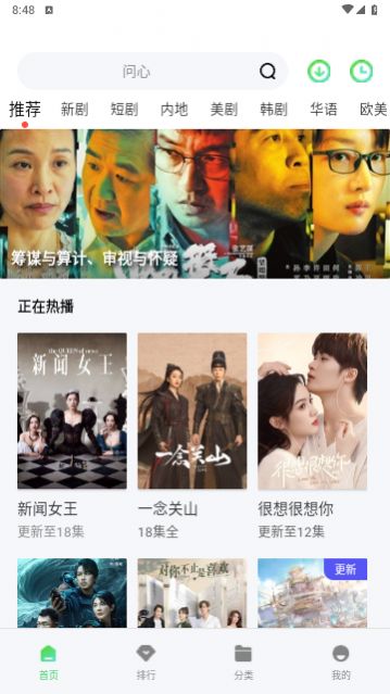 八度影视软件下载