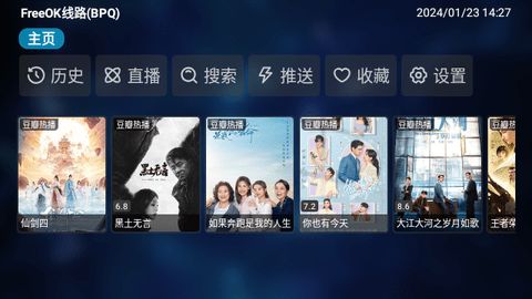 丹凤飞龙软件下载
