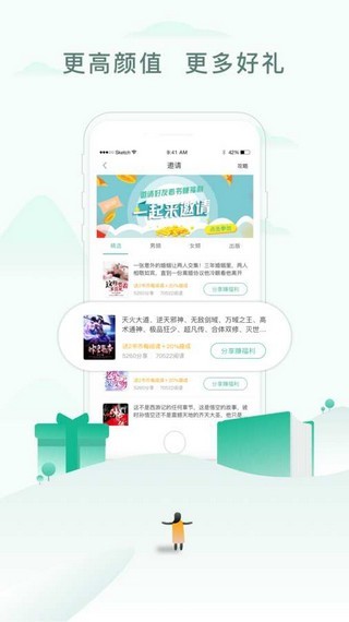 婆婆原创市集网站自由小说阅读网APP