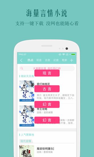 鲤鱼乡2019手机版APP下载