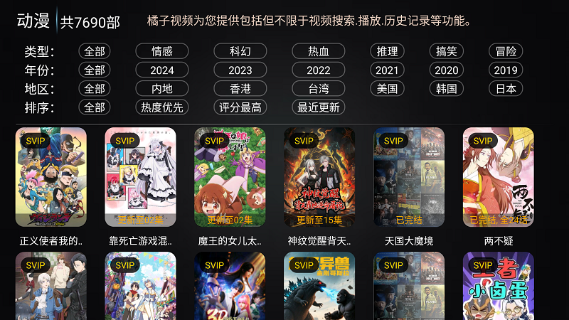 星辰影视